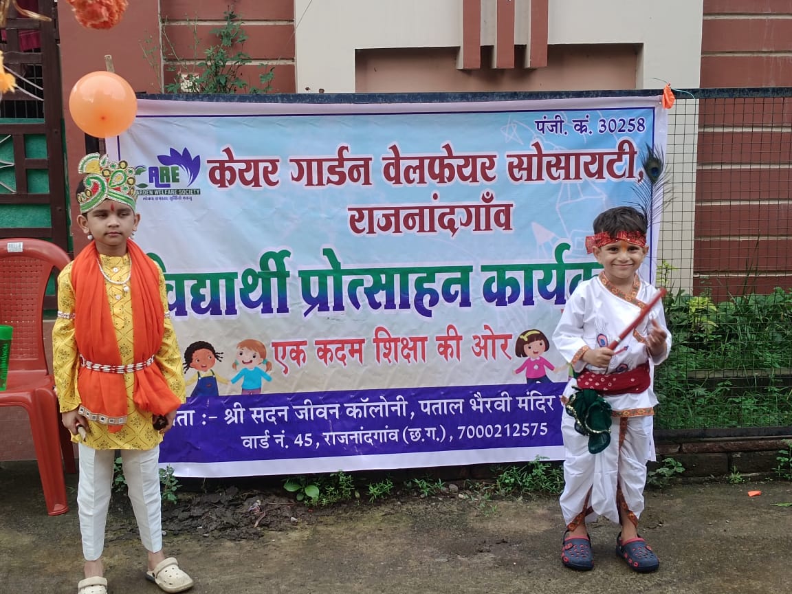 Community Education Program